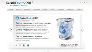 официальный сайт KerishDoctor